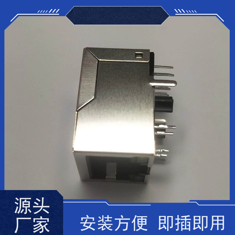 百兆网口RJ45 插座直插 网络接口 RA19013G08GA型 以太网连接器