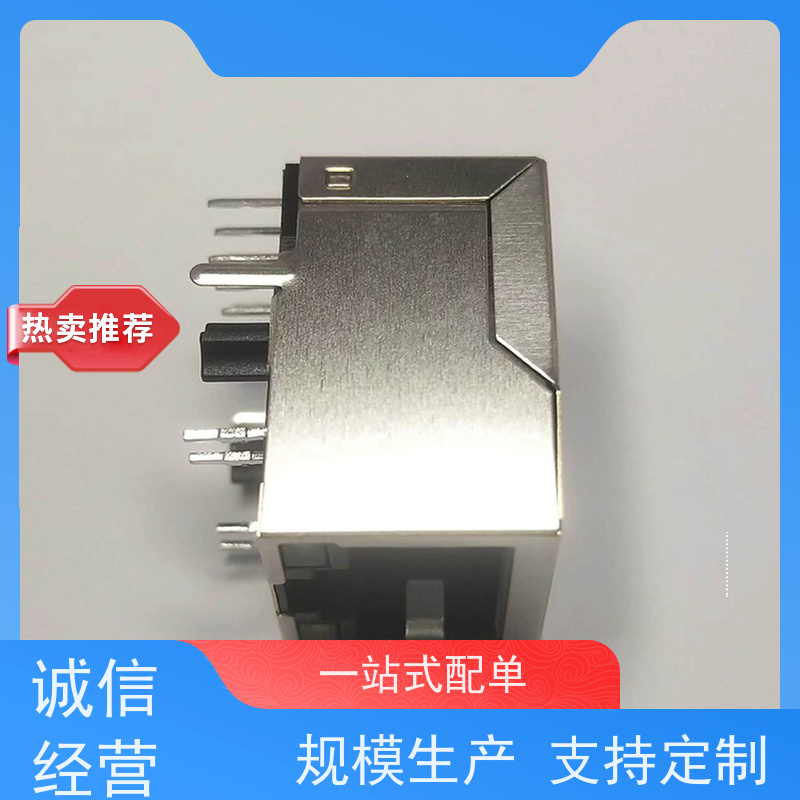 RJ45连接头 网络变压器 永利泰 RA19013G08GA型 数据传输端口