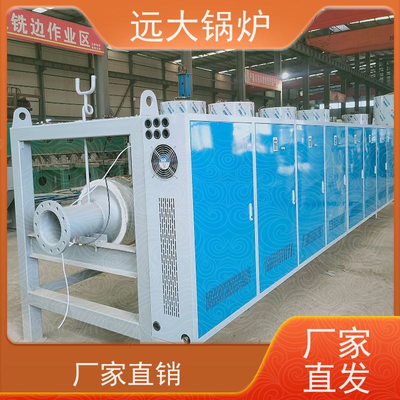 远大太康 学校 小区 厂房供暖 燃油 燃气真空锅炉 240KW 热效率高达98%