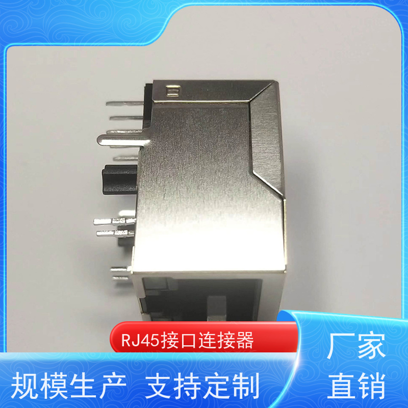 RJ45网络接口 模块式连接器 带灯无灯 RA19013G08GA 千兆网口