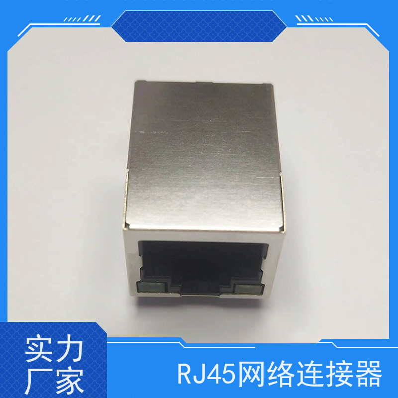 RJ45网络变压器 永利泰 工业以太网 接口 RA19013G08GA