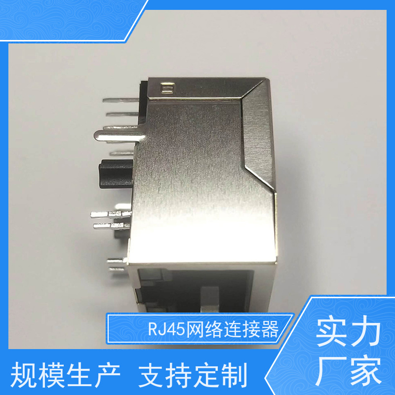 RJ45数据传输端口 百兆网口 可接受订货 RA19013G08GA型 连接头