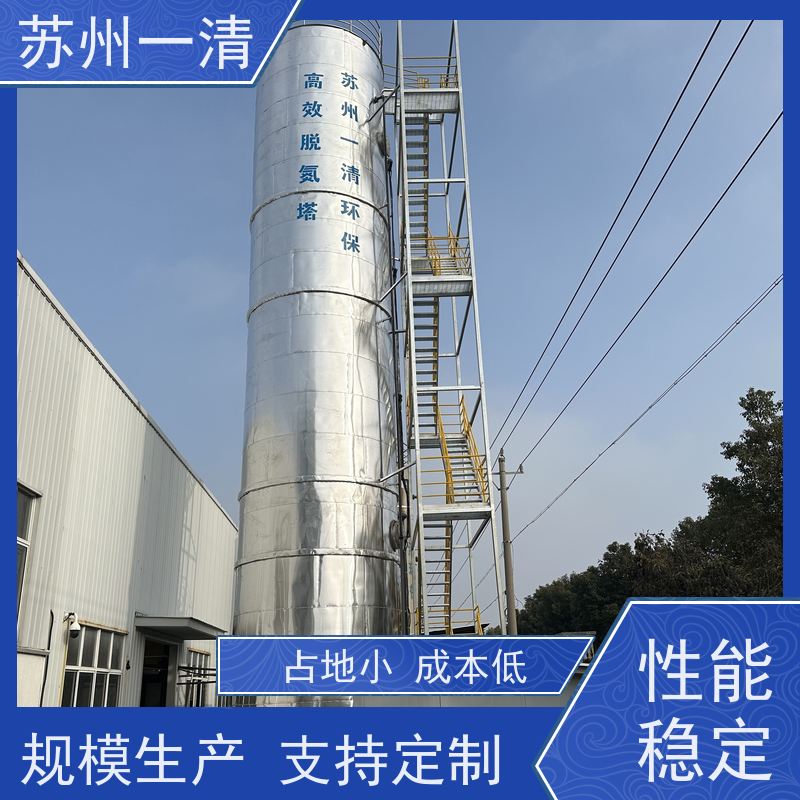 降解cod氮磷装置 废水脱氮 用于城市污水 构造形式多样 可安装调试