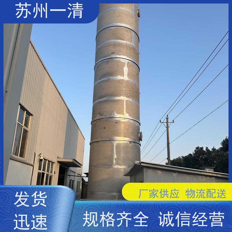 污水处理 脱氮设备 多年的行业经验 构造形式多样 可安装调试