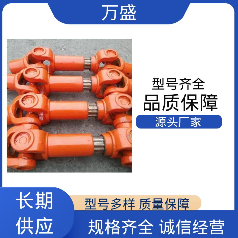 不易老化规格齐全 中间轴型联轴节 伸缩式万向节 BH型十字传动轴 万盛