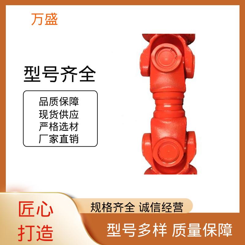 重型焊接式十字节 伸缩法兰万向联轴器 精密传动轴 万盛