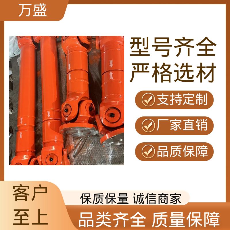 SWP万向节联轴器 重型焊接式十字节 标准伸缩法兰式 万盛