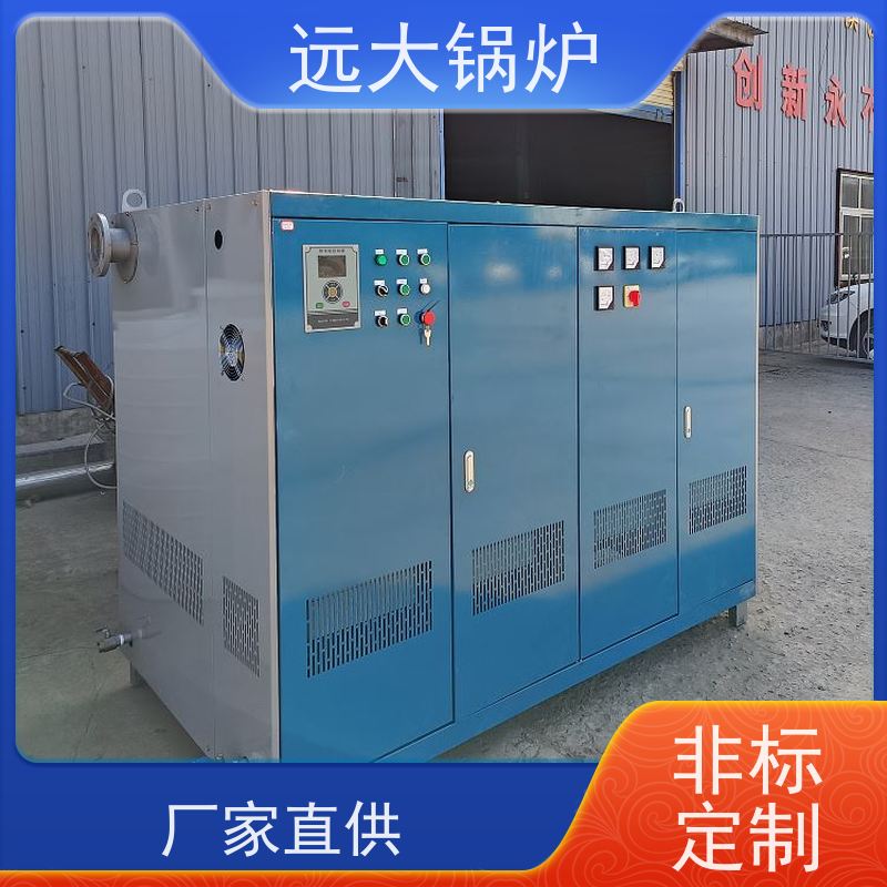远大太康 燃油 燃气真空锅炉 120KW 商场 超市 办公区取暖 热效率高达98%
