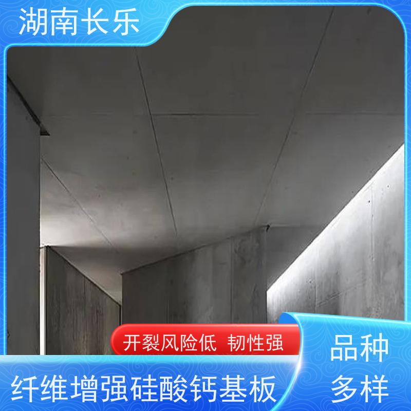 长乐建材 纤维增强硅酸钙装饰基板 保温隔热 光洁度好 导热系数低