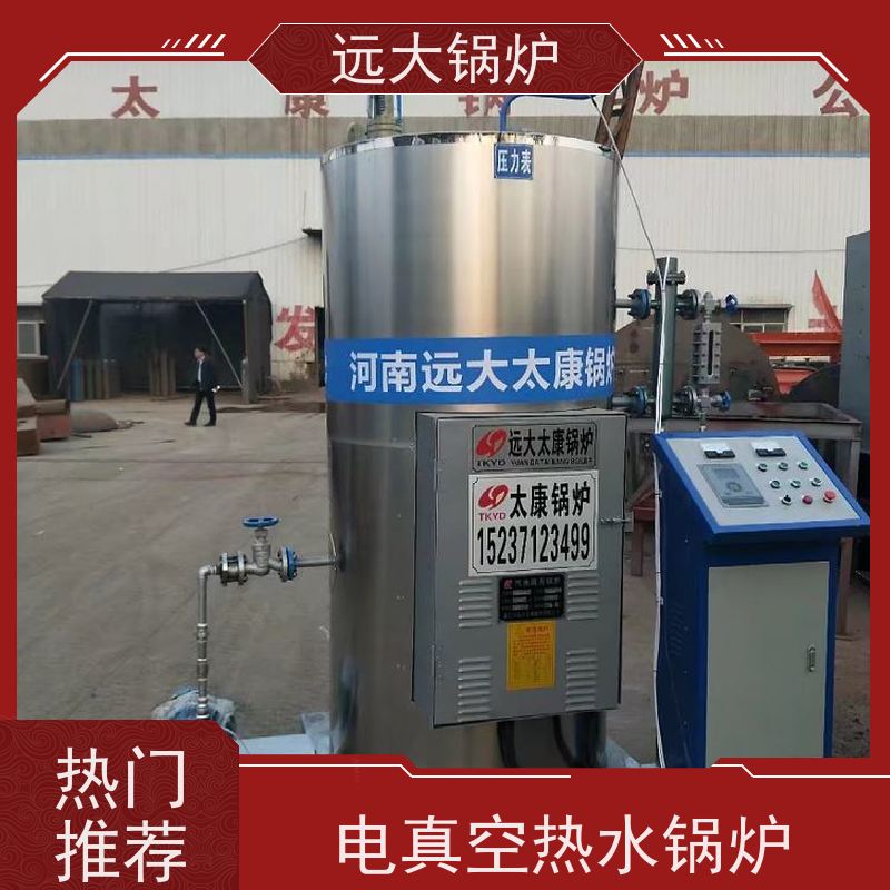 远大太康 中央空调供暖 350KW 升温快 换热效果好 电加热热水锅炉
