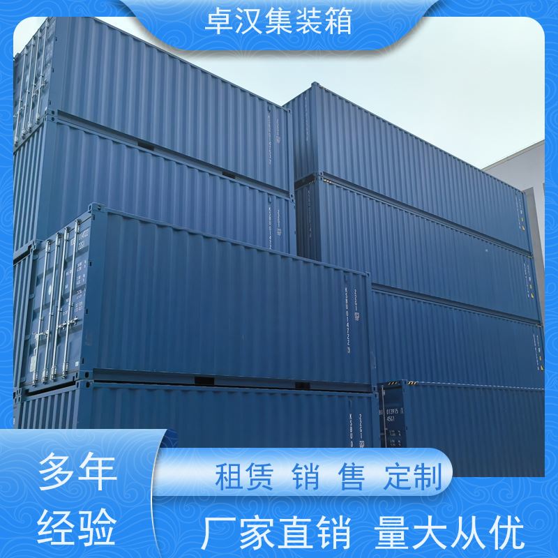 连 云港海运货柜出租 旧集装箱租赁 移动冷冻柜
