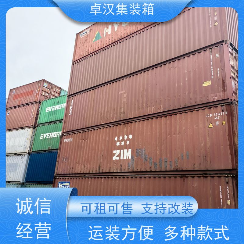 佛 山40尺开顶箱 出口集装箱租赁服务 稳固耐用
