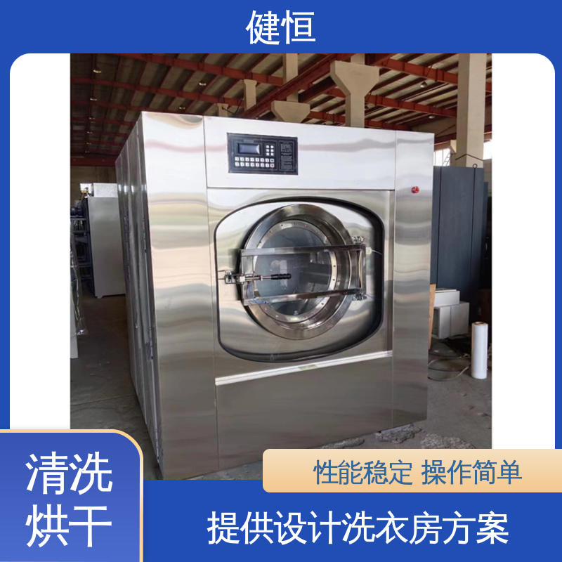 健恒 大型自动化 消毒面置清洗机 性能稳定 源头工厂 支持定制