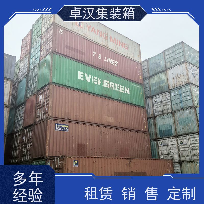 重 庆8立方米冷藏集装箱 货柜出售出租 可租可售