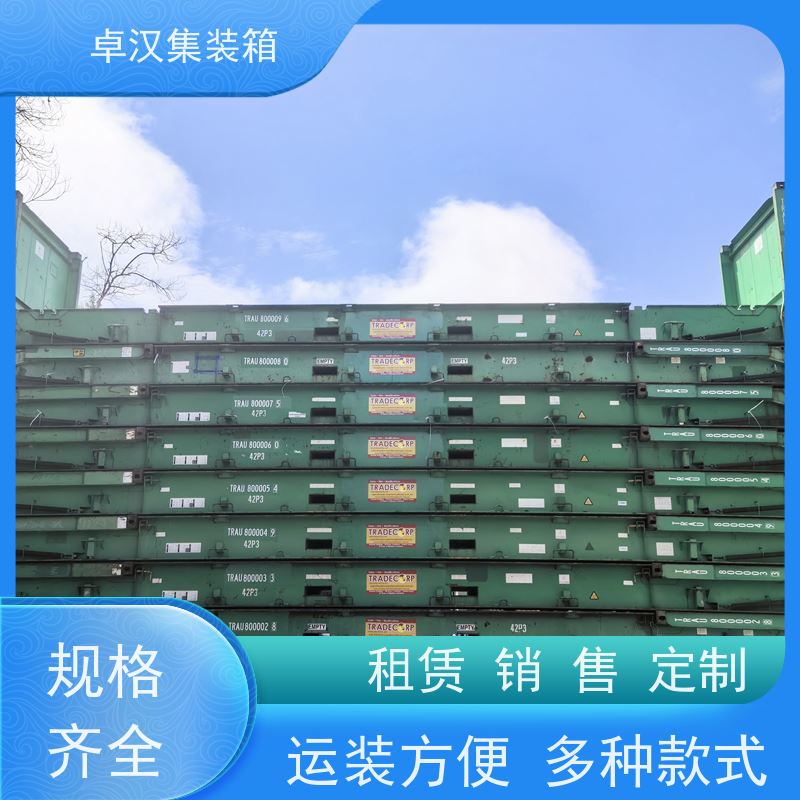 大 连出租海运货柜 集装箱租赁服务站 可改装改造