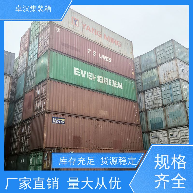 大 连8立方米冷藏集装箱 货柜出售出租 移动冷库