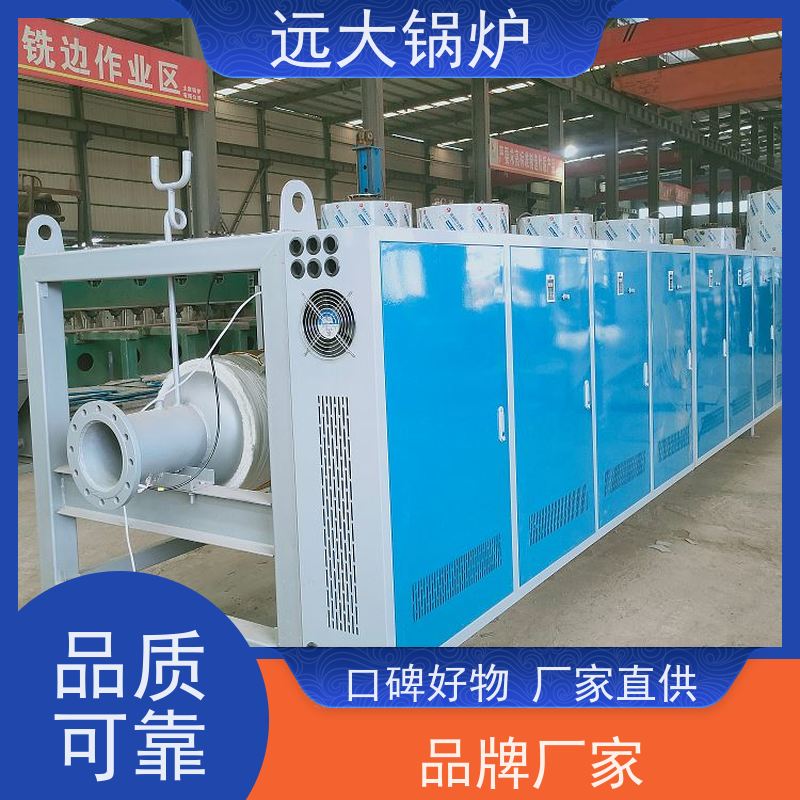 远大太康 酒店供暖 客房洗浴 电真空热水锅炉 120KW 运行稳定 方便清洗
