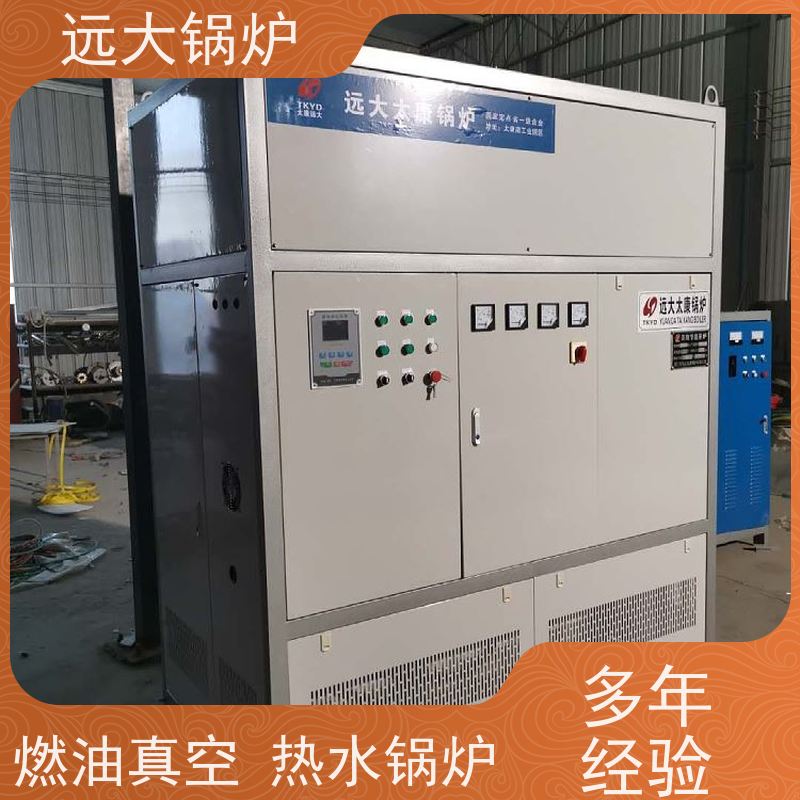 远大太康 350KW 模块设计 占地面积小 中央空调供暖 燃油 燃气真空锅炉