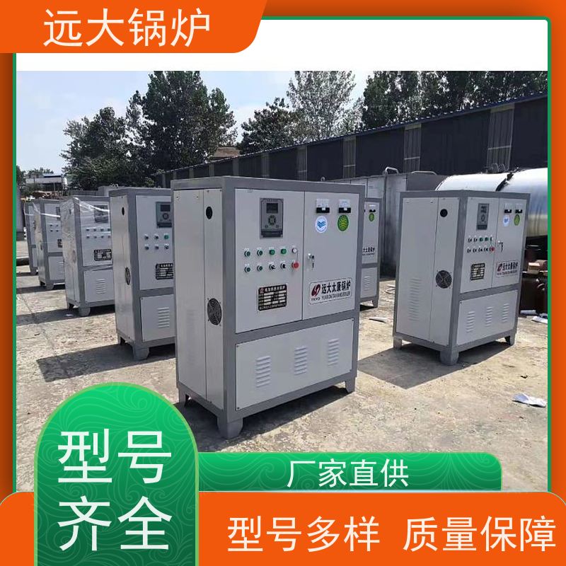 远大太康 240KW 运行稳定 方便清洗 学校 小区 厂房供暖 电加热热水锅炉