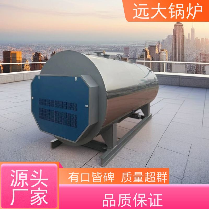 远大太康 运行稳定 方便清洗 学校 小区 厂房供暖 280KW 电热水锅炉