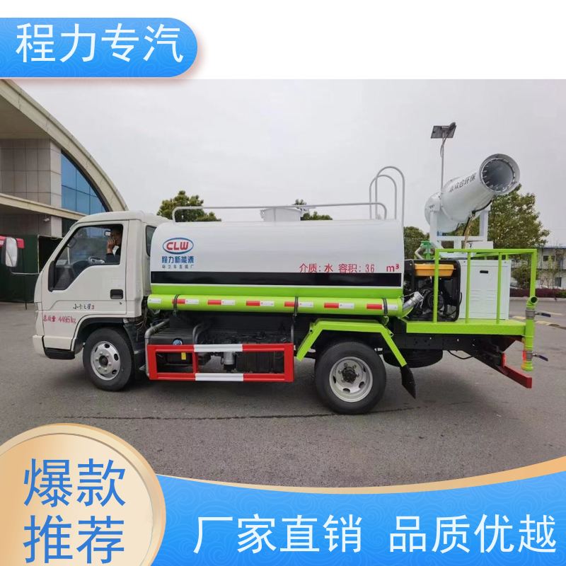 新款东风华神T1 工地洒水车 侧喷绿化带浇灌 生产厂家 支持定制