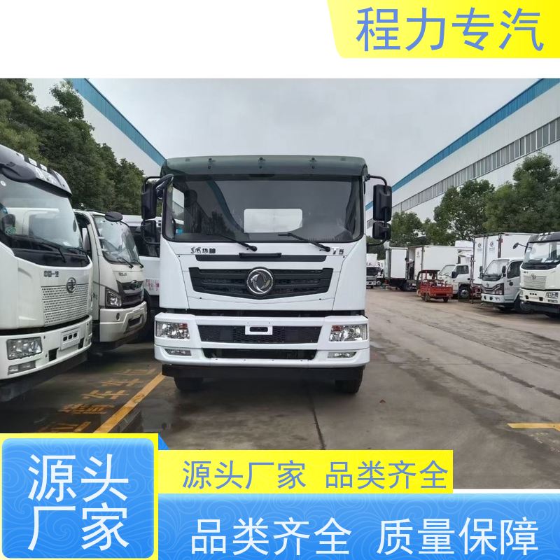 新款东风华神T1 环卫洒水车 侧喷绿化带浇灌 车型品类齐全