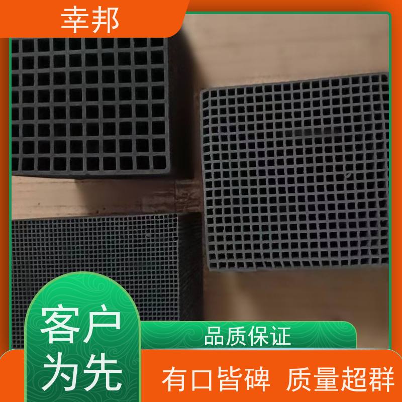 幸邦 高温活化烧制 吸附蜂窝活性炭 空气净化用 化工 废气处理