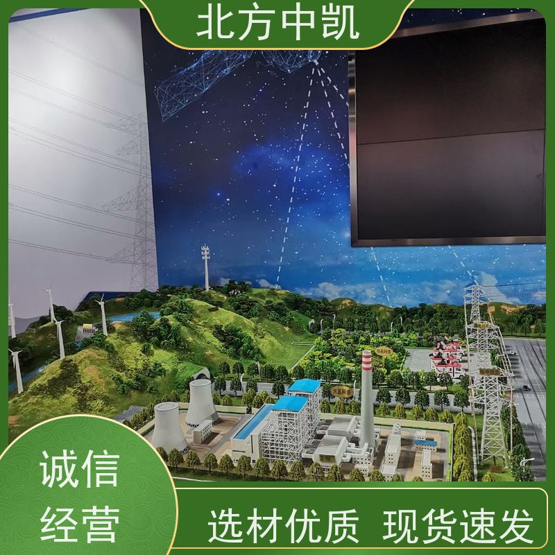 物联网农业沙盘 金属结合ABS 多年经验 北方中凯