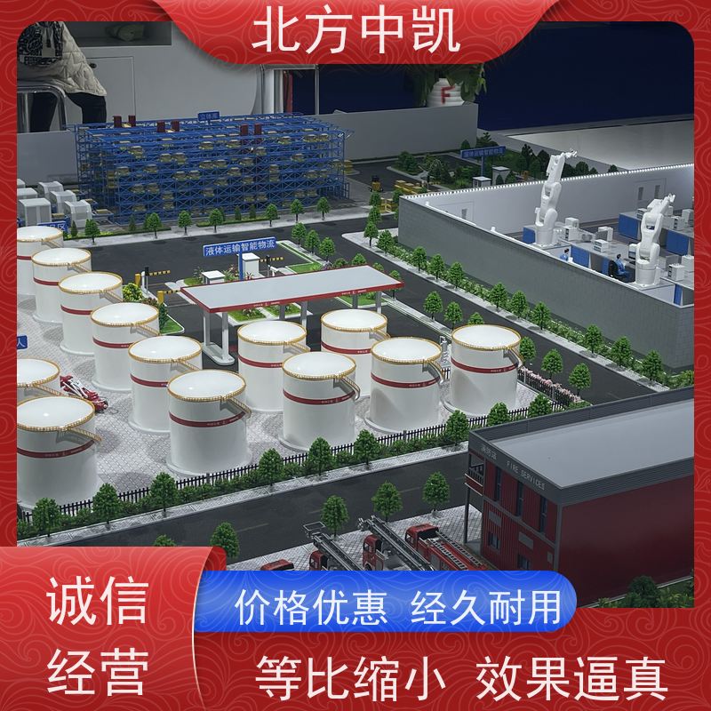 物联网智能交通沙盘 ZK-409 精密制作 全方位展现 设计周期短 北方中凯
