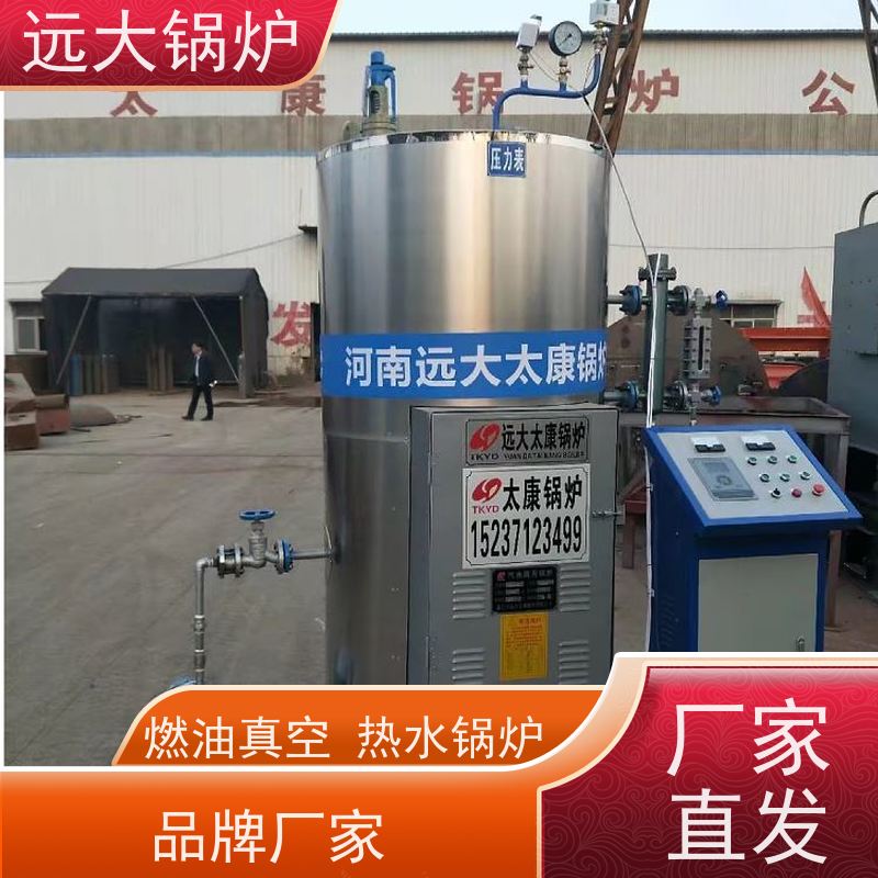 远大太康 中央空调供暖 运行稳定 方便清洗 180KW 电加热热水锅炉