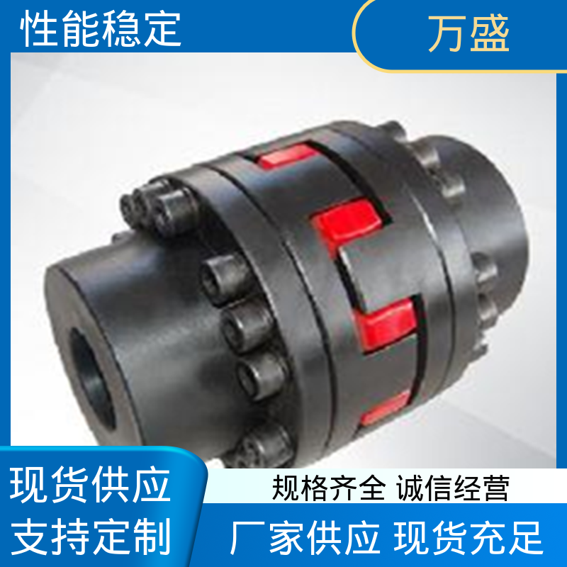 万盛 弹性梅花联轴器 带制动轮中间盘三爪式 用于步进电机连接