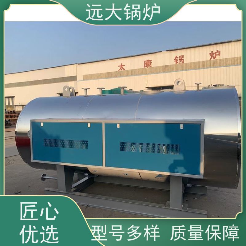 远大太康 热效率高达98% 商场 超市 办公区取暖 500KW 电加热热水锅炉