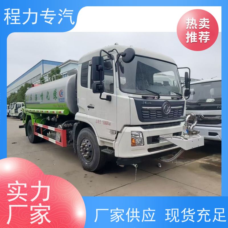 新款标准化工艺 市政洒水车 侧喷绿化带浇灌 功能齐全上户无忧
