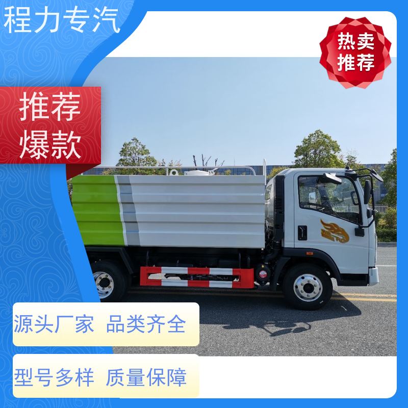 新款标准化工艺 工地洒水车 10方多功能抑尘车 型号全现车可送货长门