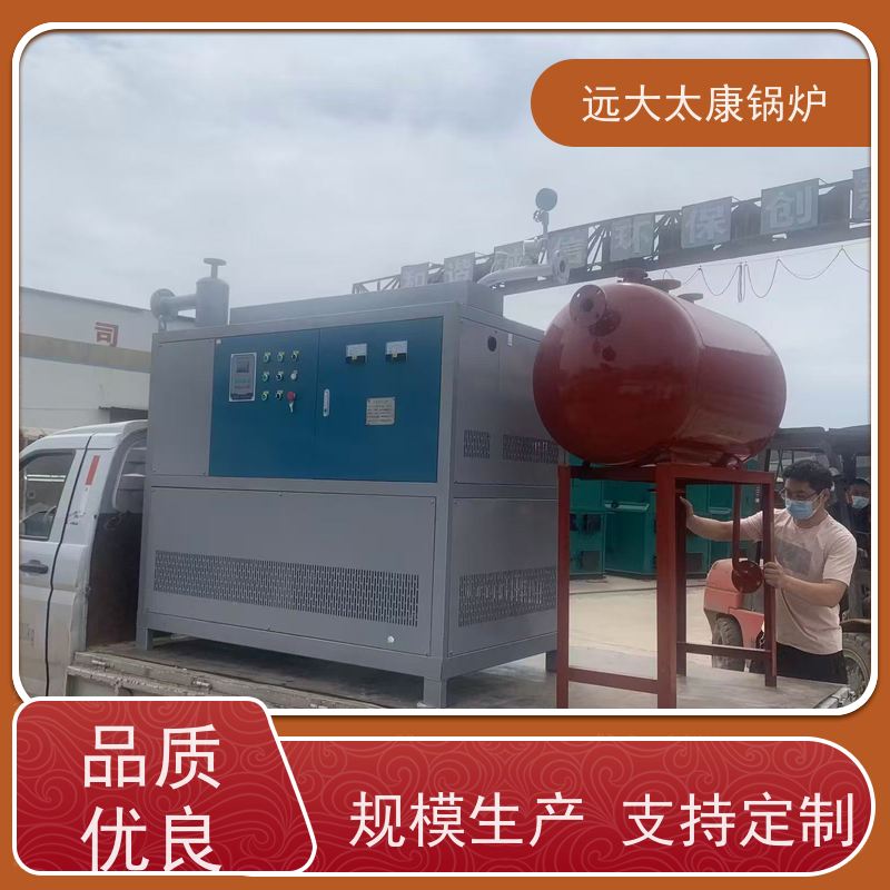 450KW 板材热压机加温 全自动智能控制 远大太康锅炉 电磁导热油炉