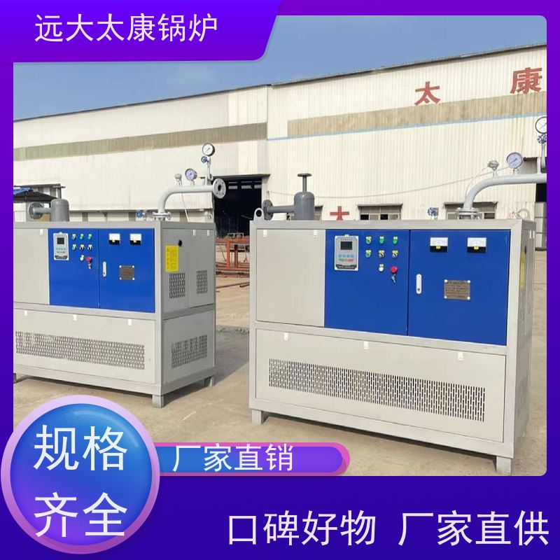 900KW 中央厨房蒸汽 热效率高达98% 节能 蒸汽发生器