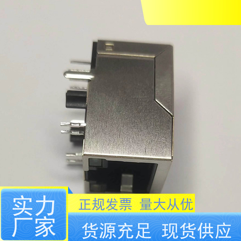 永利泰 网络接头 连接器厂家定制 带屏蔽线 RA19013H02GA型