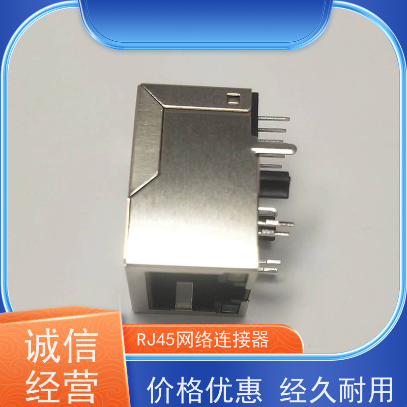 RJ45接口 可接受订货 电信光纤端口 RA19013H02GA型 以太网连接器
