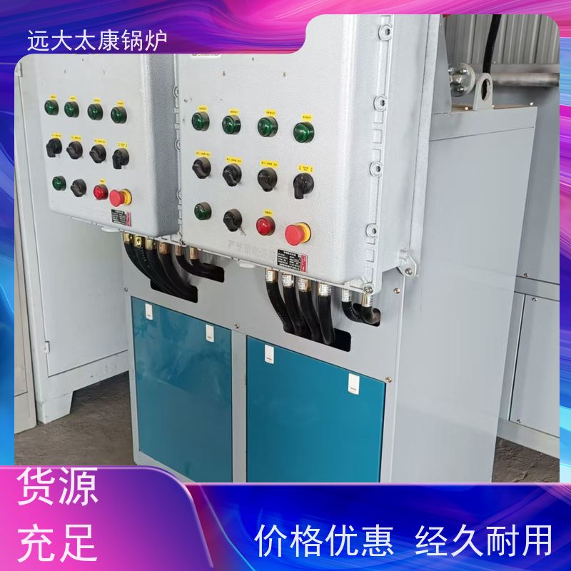 120KW 有机热载体炉 运行温度控制±1℃ 远大太康锅炉 沥青罐循环加热