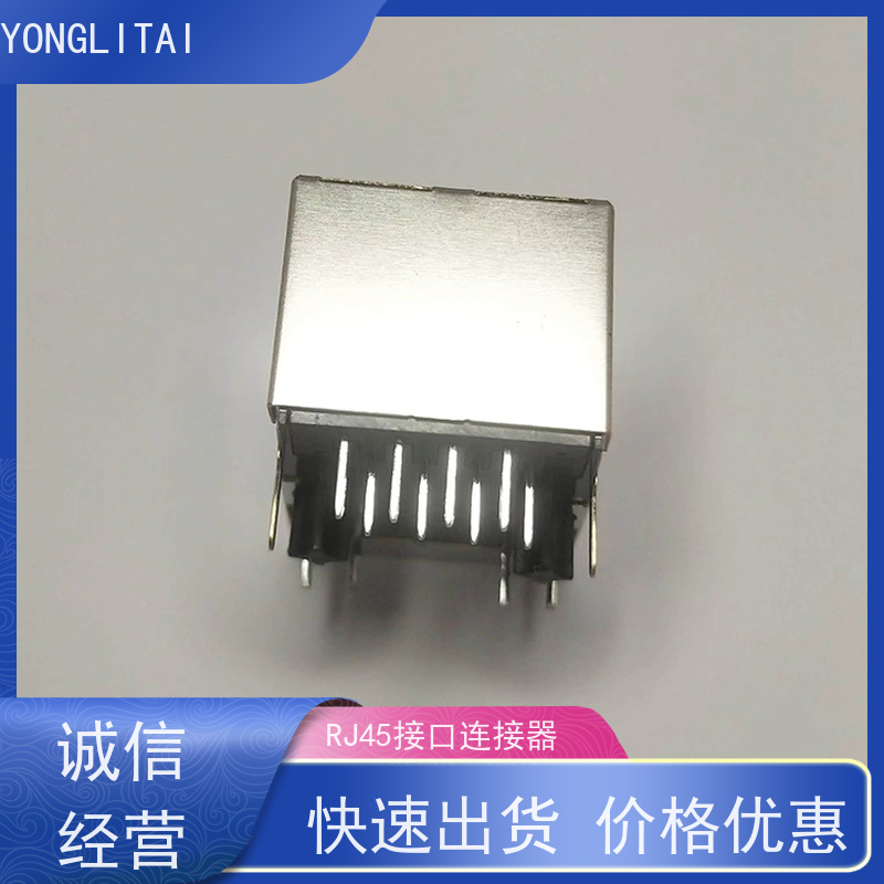 RJ45网络接头 接口 RA19013H02GA型号 永利泰 工业以太网连接器