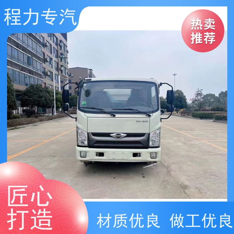国六 15方陕汽轩德 雾炮洒水车 有效降低道路扬尘 压力大 水量少