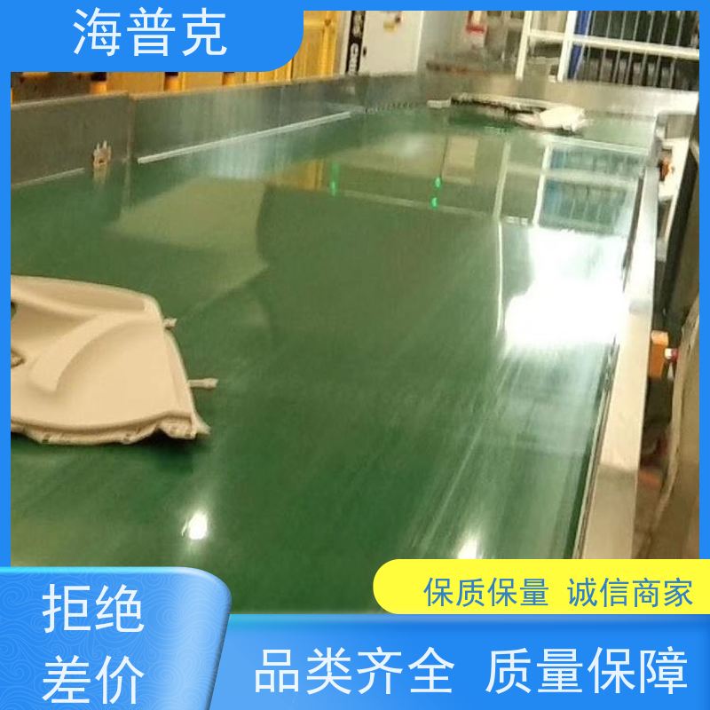 海普克 按需定制 使用寿命长 铝型材框架 伸缩式输送机 风干线皮带