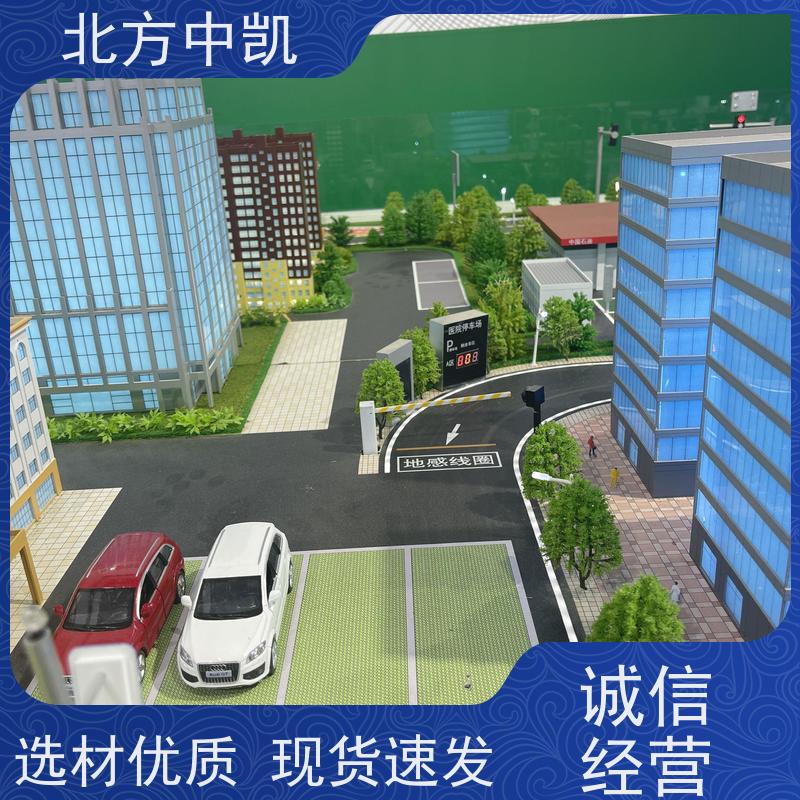智能实训交通沙盘 模拟仿真演示 实践教学 北方中凯