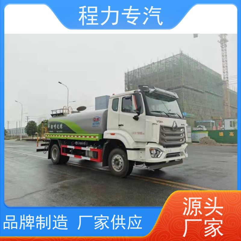 新款标准化工艺 消防洒水车 10m3绿化喷洒车 生产厂家 支持定制