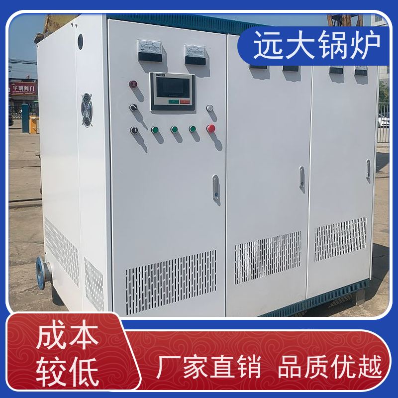 远大太康 中央空调供暖 运行稳定 方便清洗 电真空锅炉 200KW