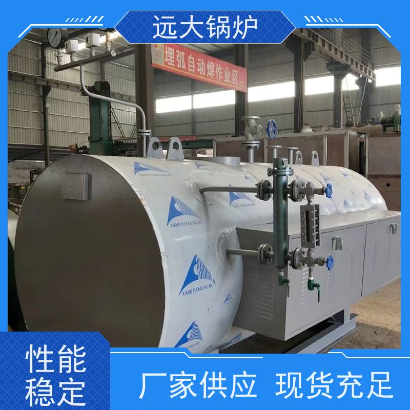 远大太康 学校 小区 厂房供暖 180KW 模块设计 占地面积小 电真空锅炉