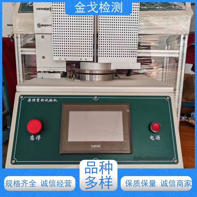 金戈检测 手机电动弯折试验机 耐折 扭转 扭曲 对折等测试。 稳定准确