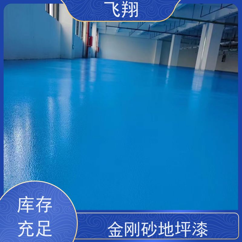珠海斗门 井岸环氧地坪漆 复古质感 适用于网红店餐厅 防滑耐磨易维护