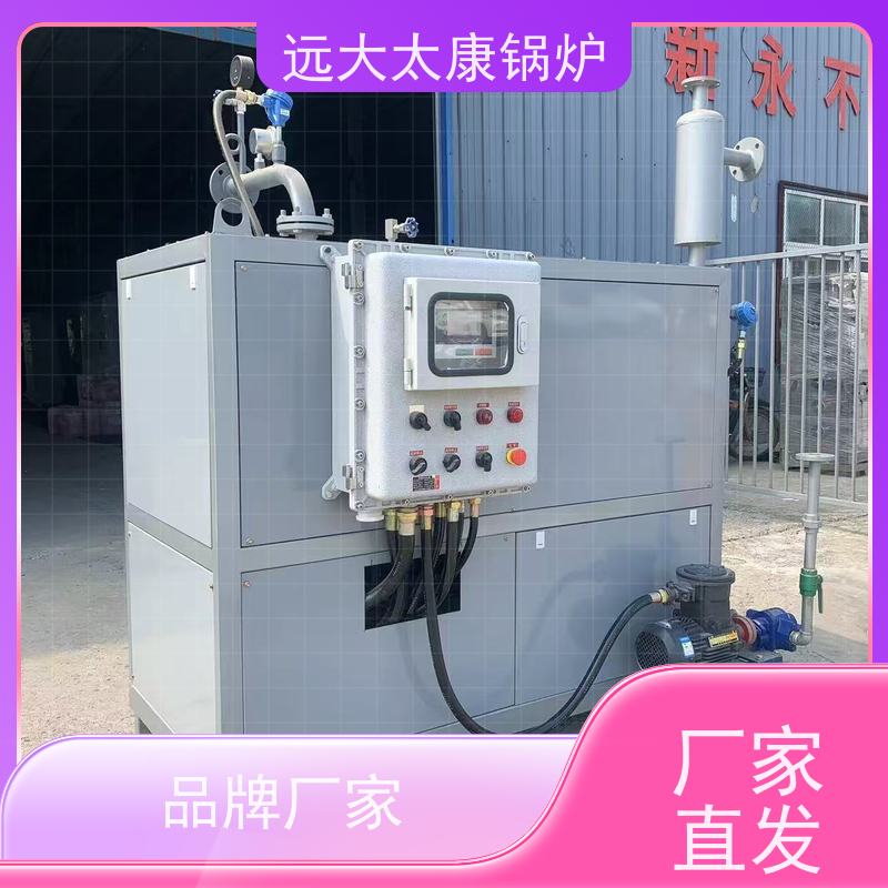 360KW 油炸食品恒温加热 远大太康锅炉 电导油炉 电阻 全自动智能控制