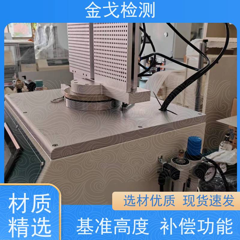 金戈检测 手机数码产品折弯试验机 适用于各种橡胶 稳定准确